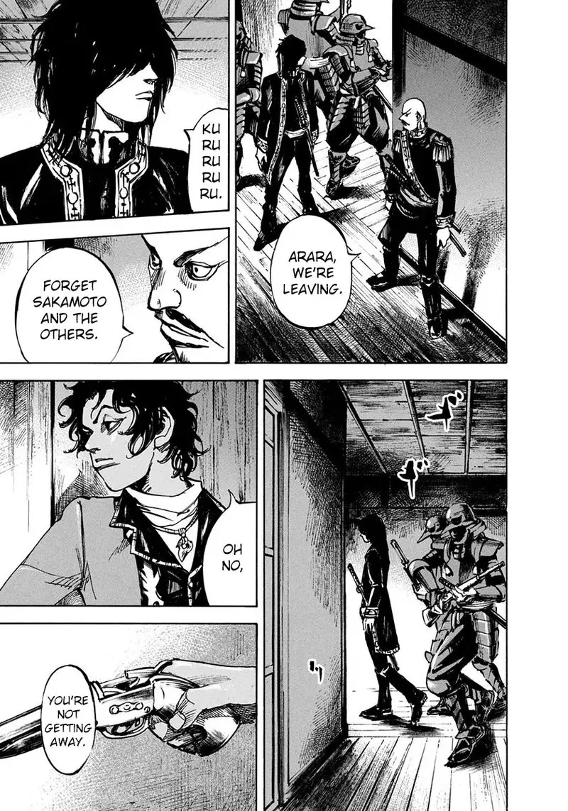 Sidooh Chapter 201 page 7