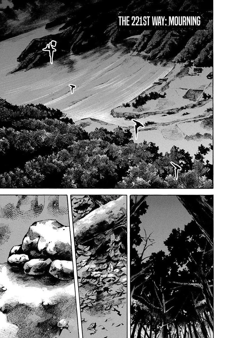 Sidooh Chapter 221 page 1