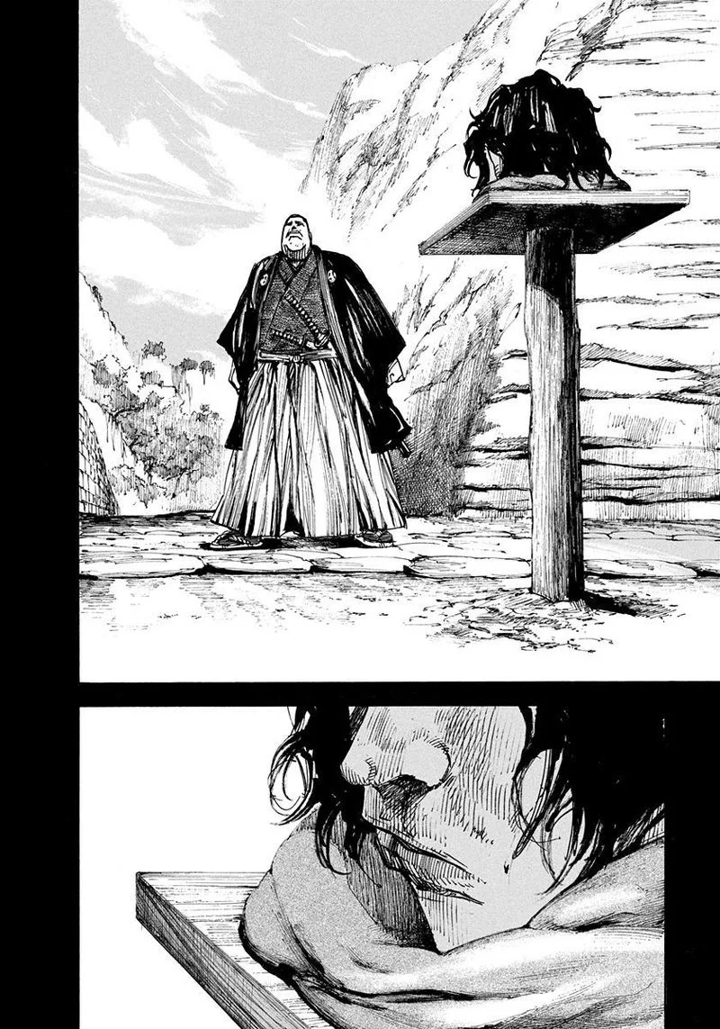 Sidooh Chapter 221 page 16