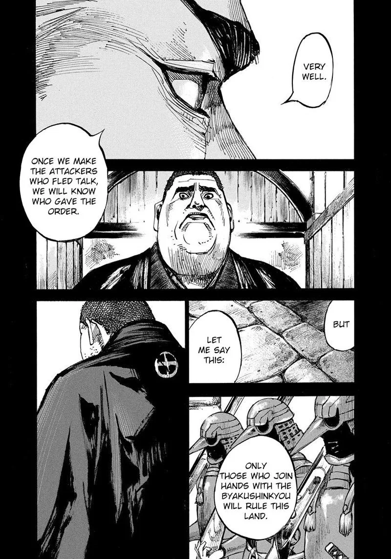 Sidooh Chapter 221 page 13