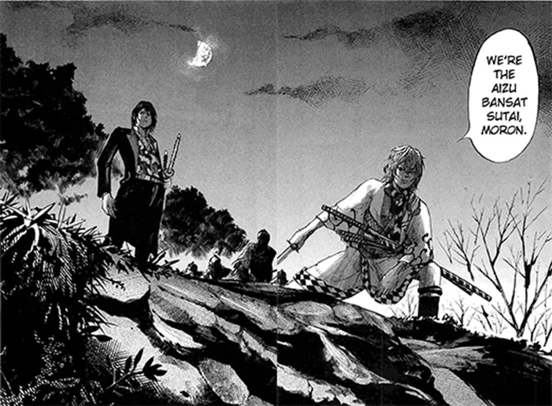 Sidooh Chapter 230 page 19