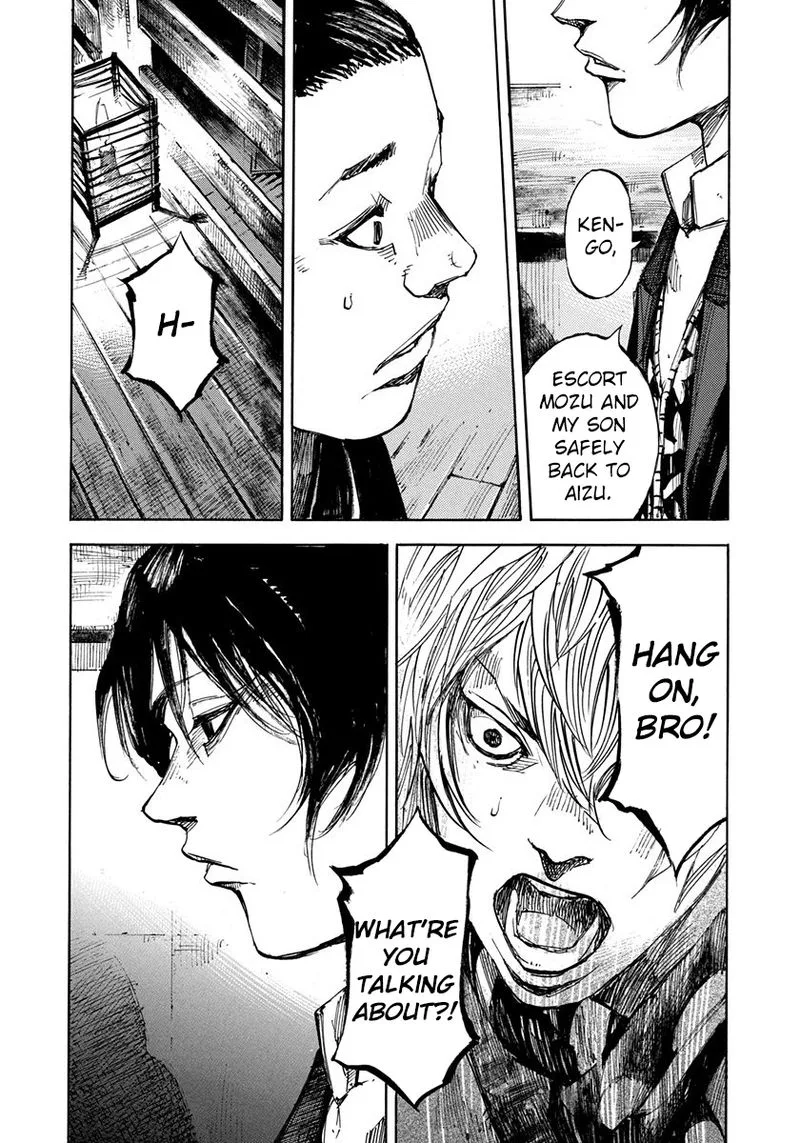 Sidooh Chapter 237 page 20