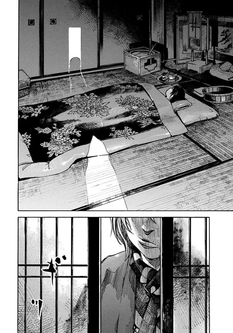 Sidooh Chapter 240 page 6