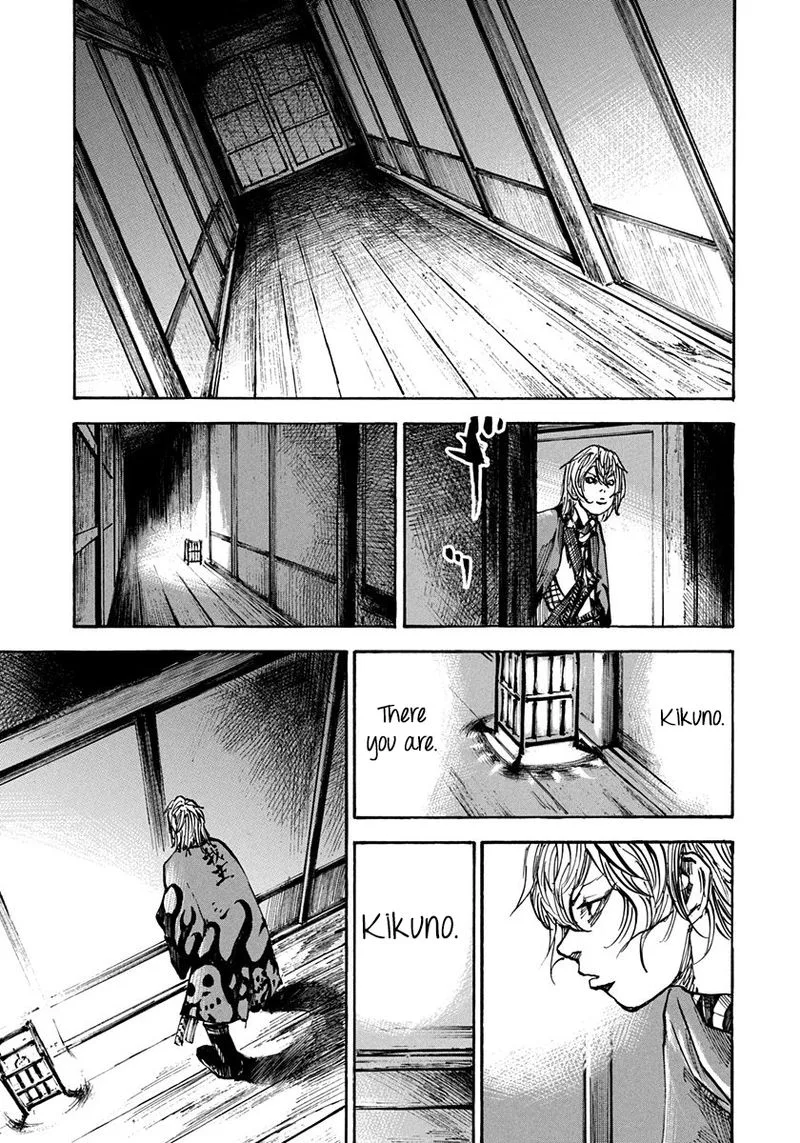 Sidooh Chapter 240 page 5