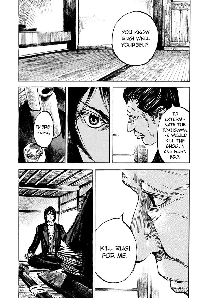 Sidooh Chapter 245 page 11