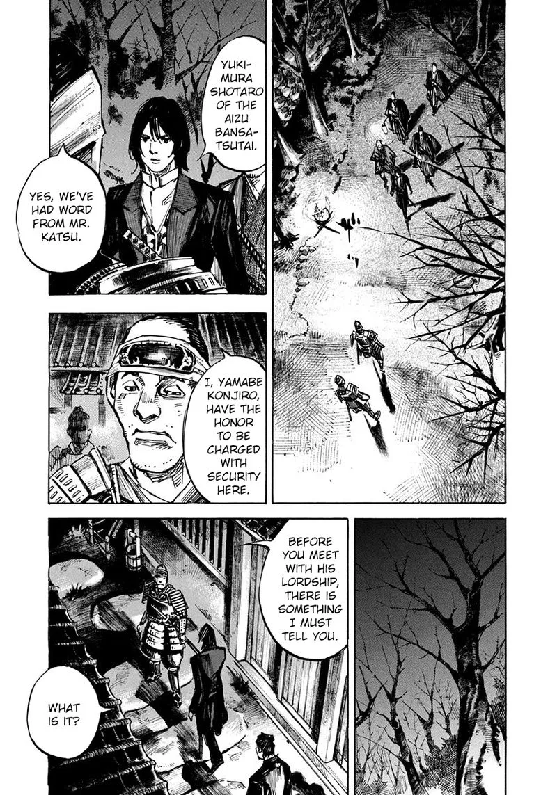 Sidooh Chapter 246 page 13