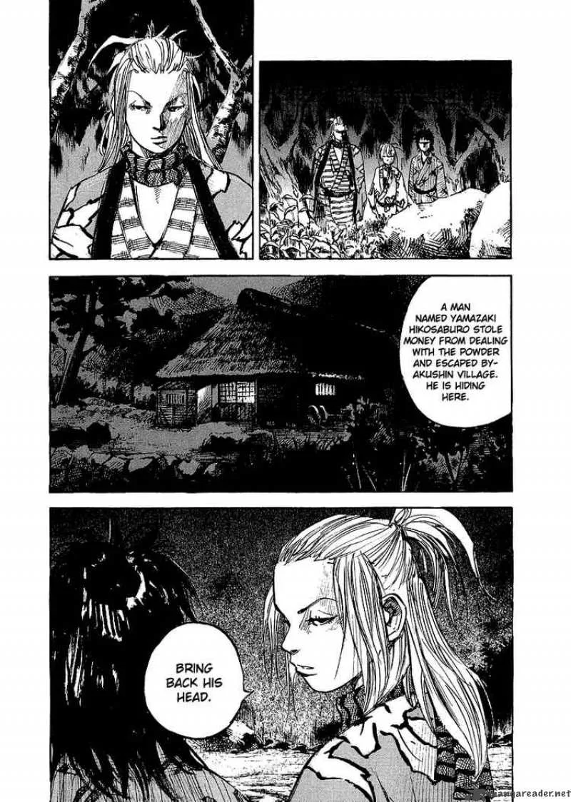 Sidooh Chapter 25 page 14