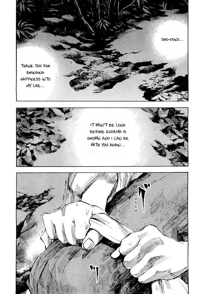 Sidooh Chapter 259 page 13
