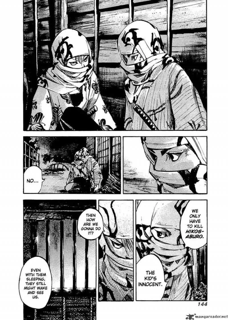 Sidooh Chapter 26 page 2