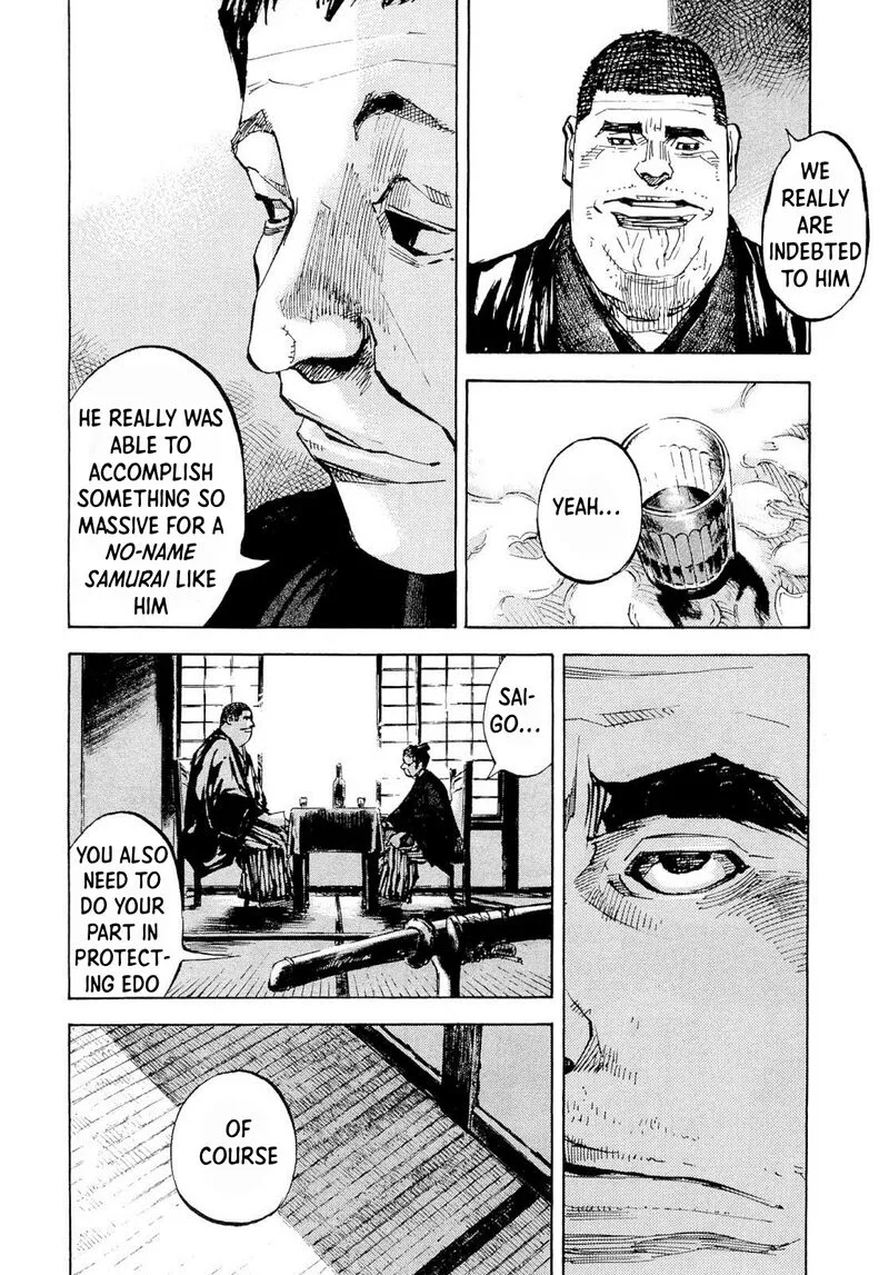 Sidooh Chapter 260 page 4