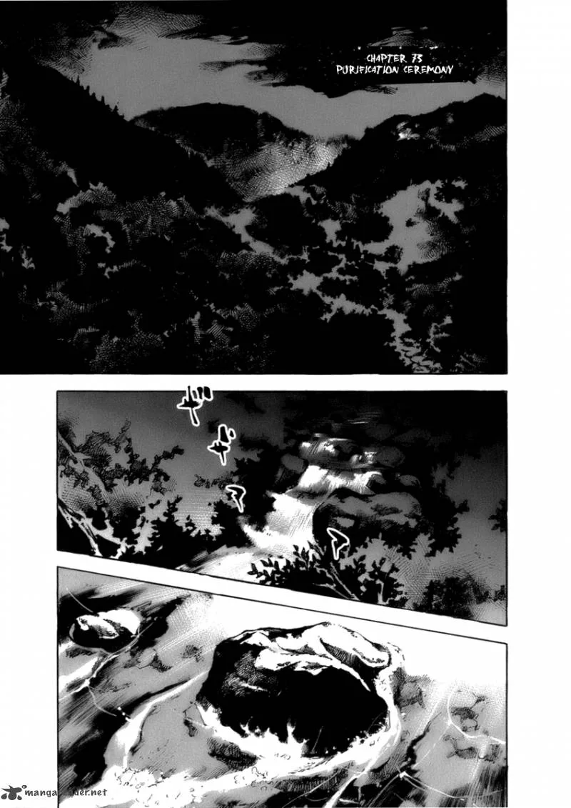 Sidooh Chapter 73 page 7