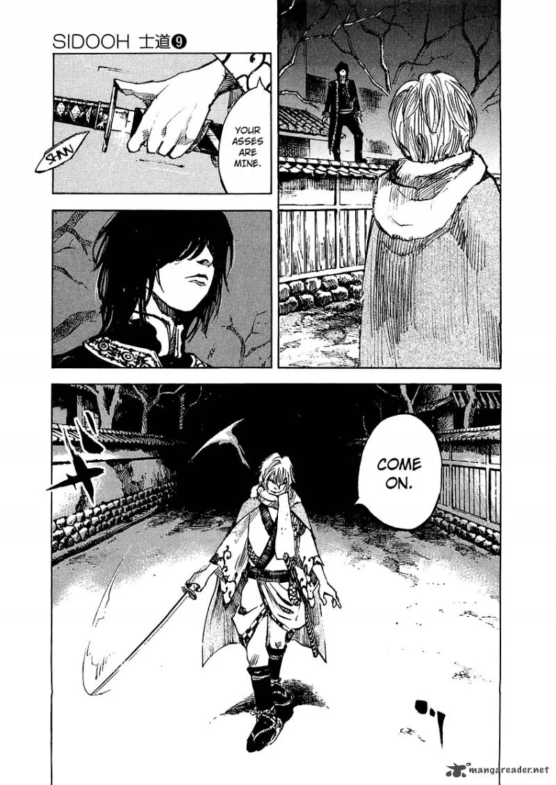 Sidooh Chapter 92 page 7