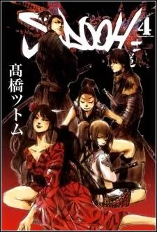 Sidooh cover