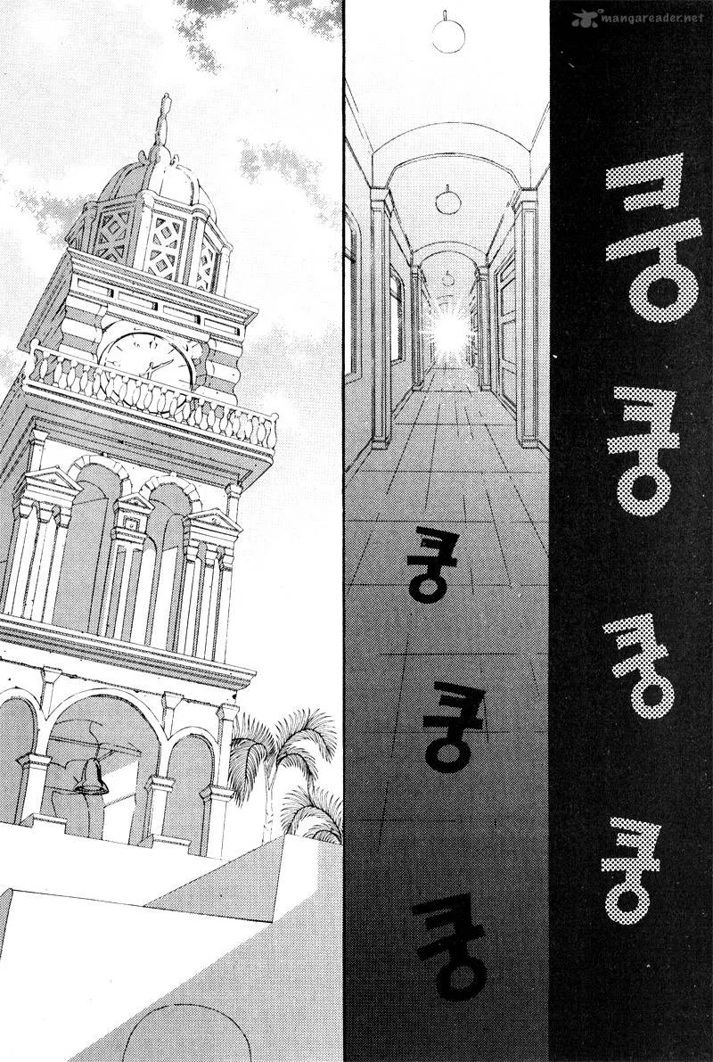 Siesta Chapter 2 page 47
