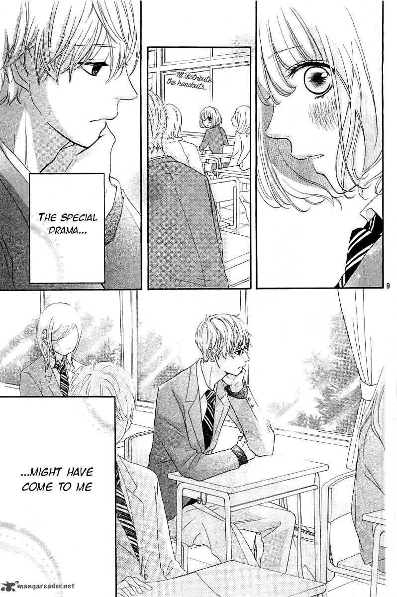 Silent Kiss Chapter 1 page 9