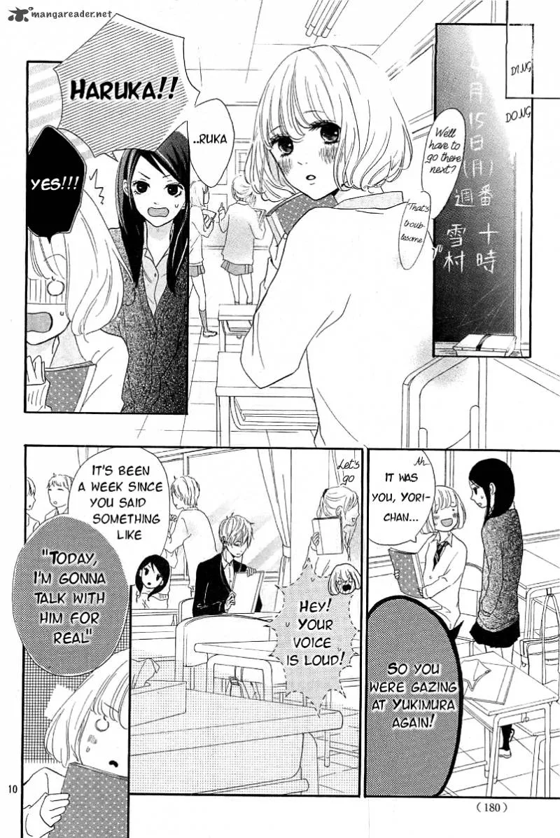 Silent Kiss Chapter 1 page 10