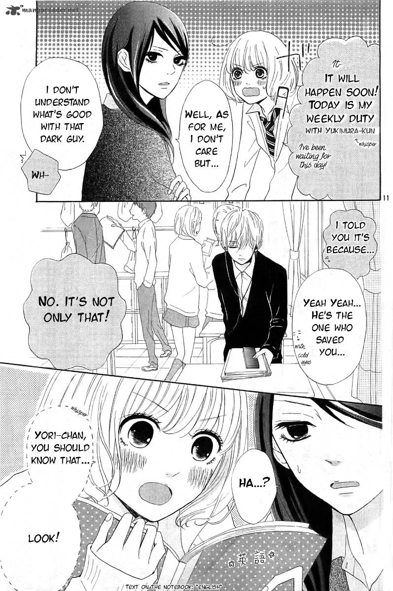 Silent Kiss Chapter 1 page 11