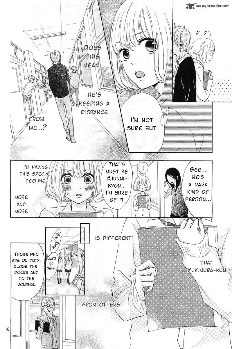 Silent Kiss Chapter 1 page 16