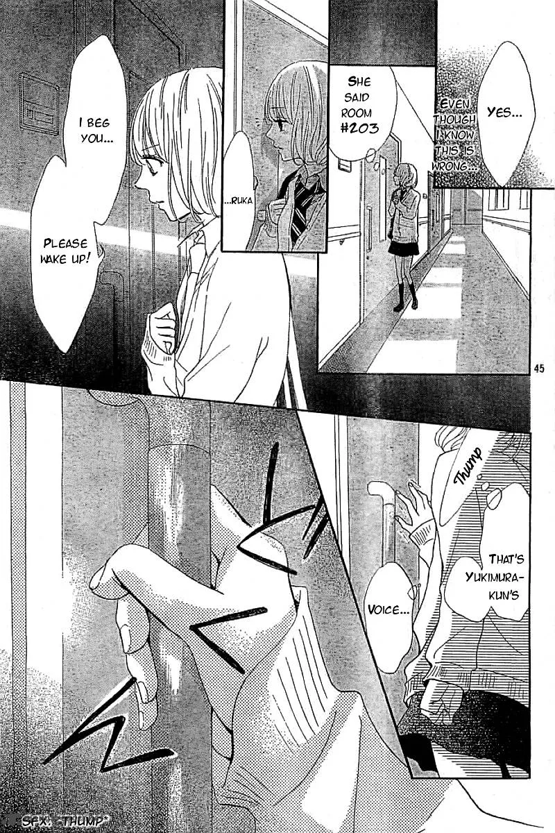 Silent Kiss Chapter 1 page 45