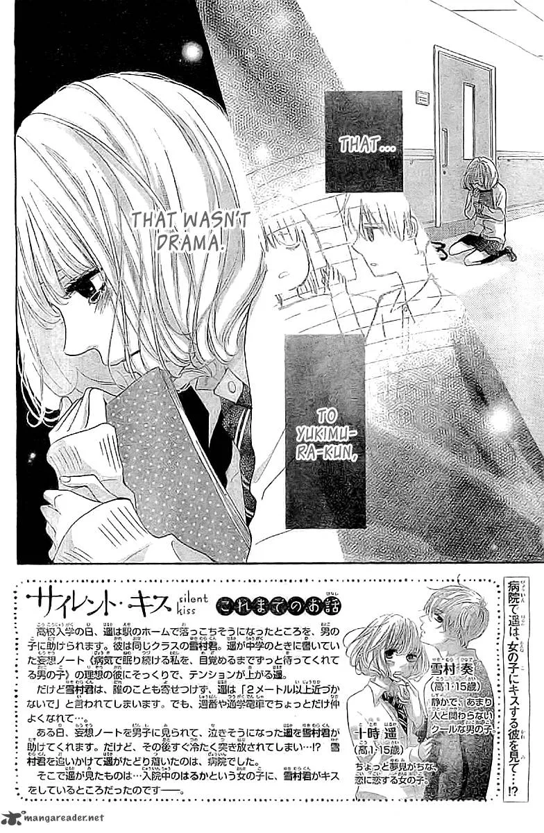 Silent Kiss Chapter 2 page 2
