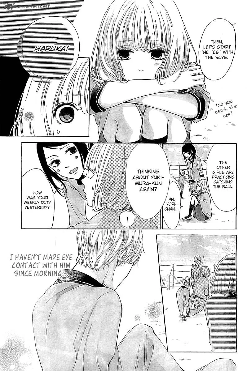Silent Kiss Chapter 2 page 7