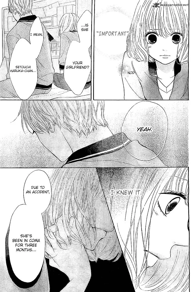Silent Kiss Chapter 2 page 19