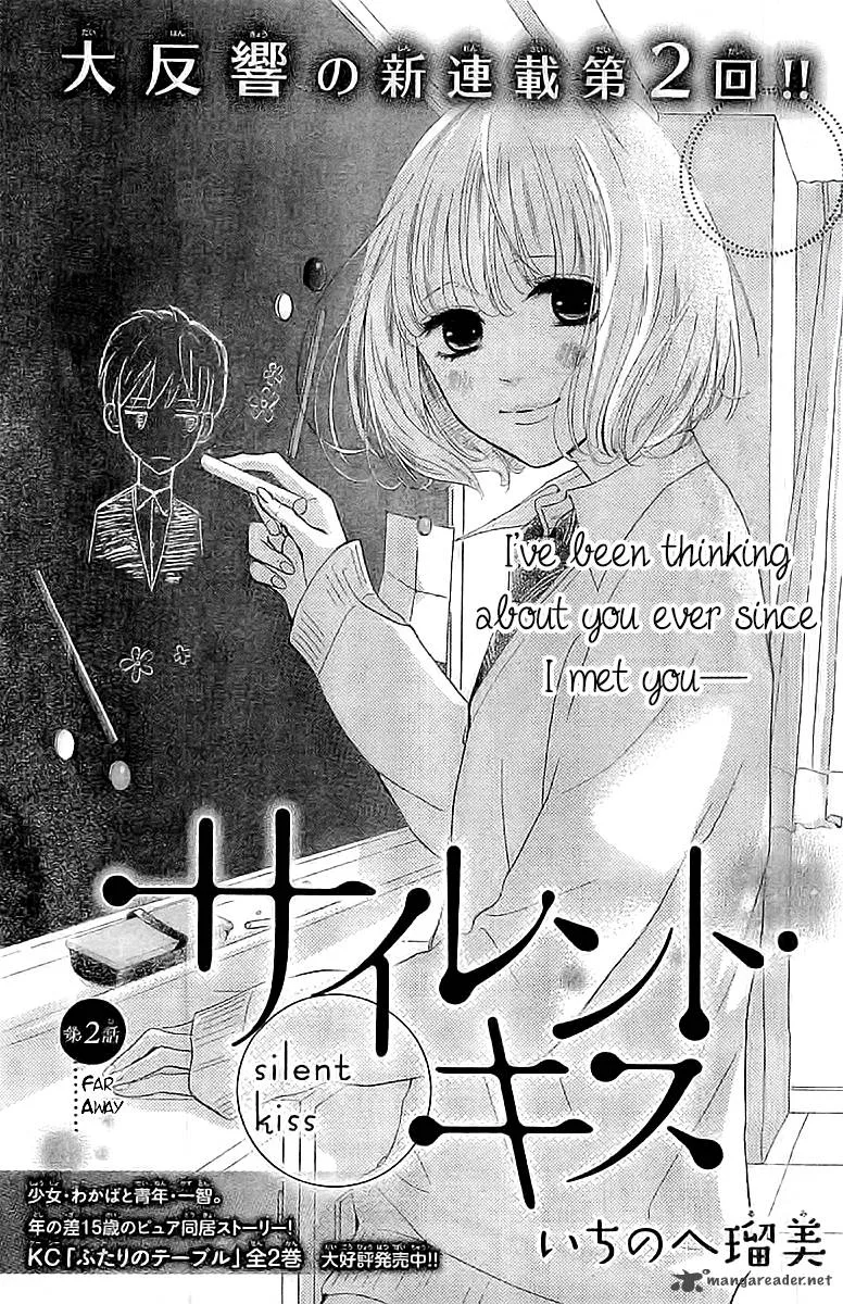 Silent Kiss Chapter 2 page 1