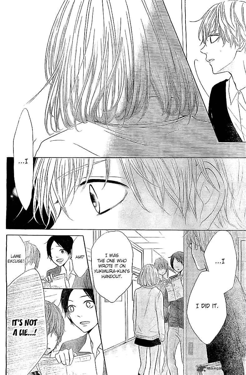 Silent Kiss Chapter 2 page 34