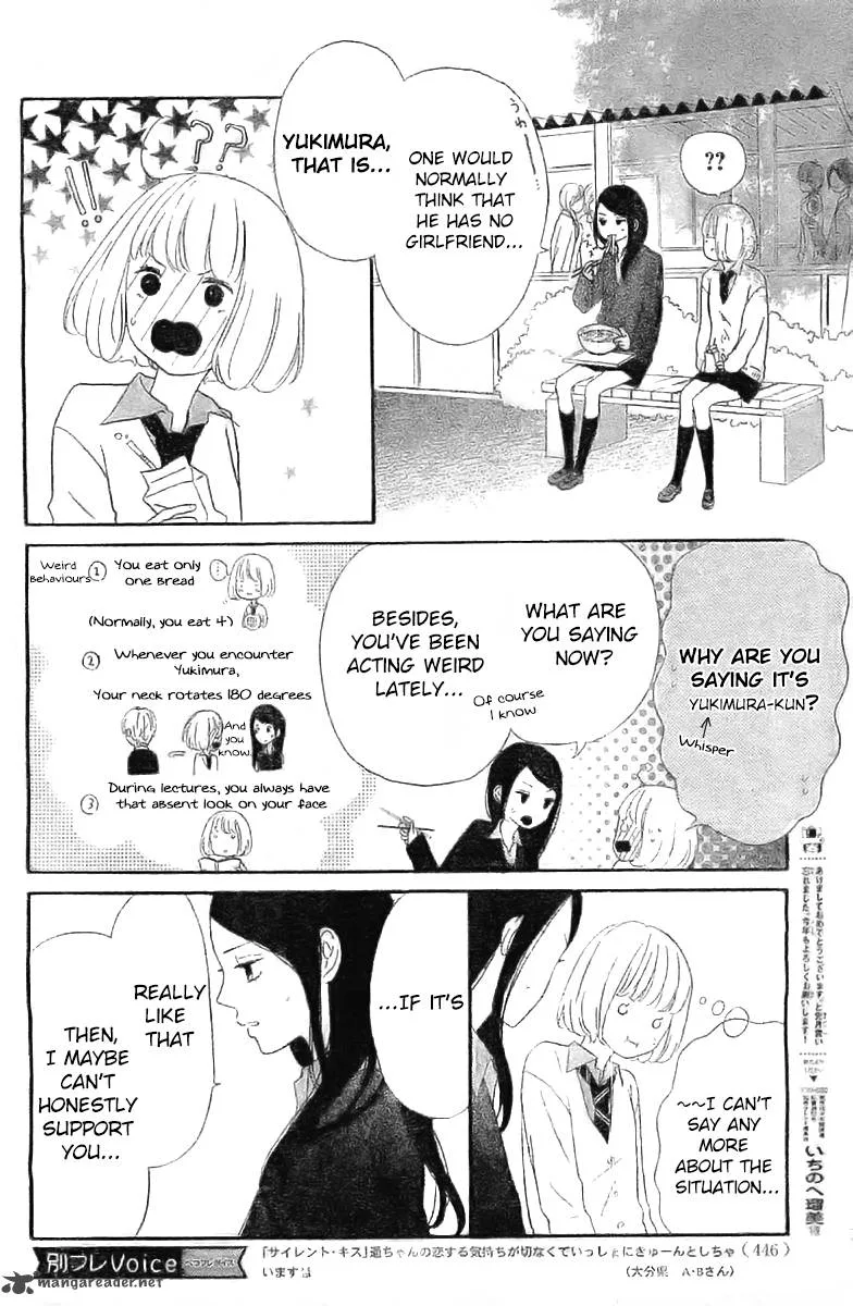 Silent Kiss Chapter 3 page 8