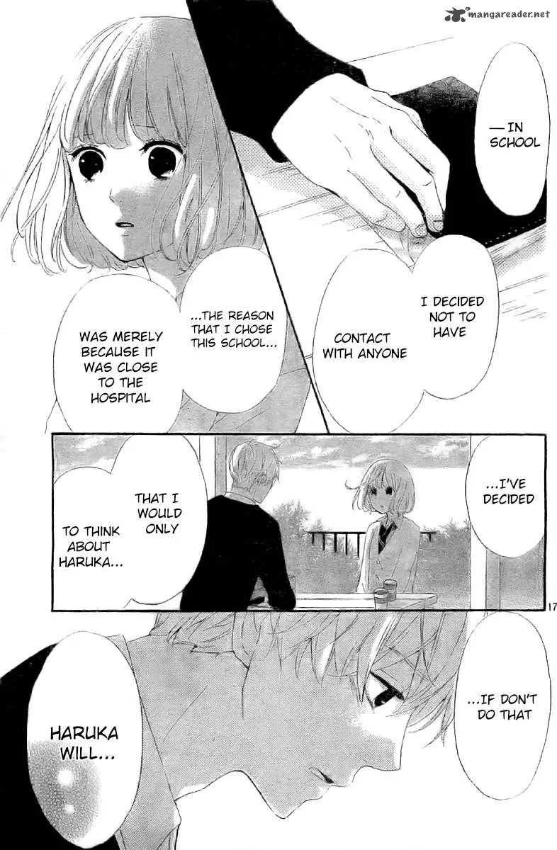 Silent Kiss Chapter 3 page 17