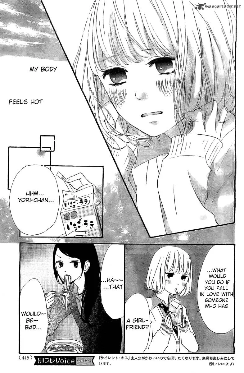 Silent Kiss Chapter 3 page 7