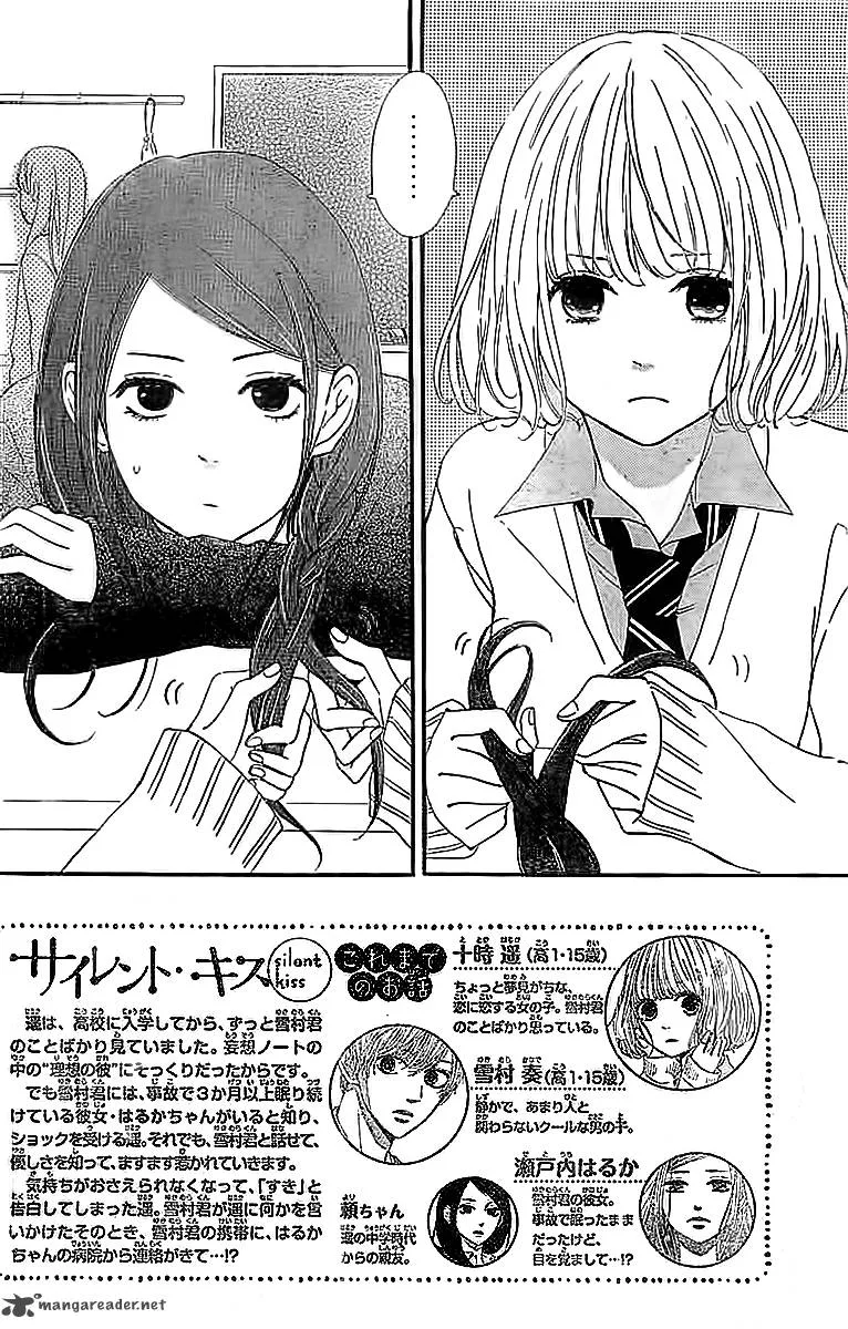 Silent Kiss Chapter 4 page 2