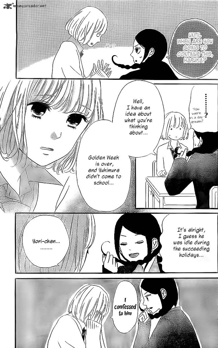 Silent Kiss Chapter 4 page 3