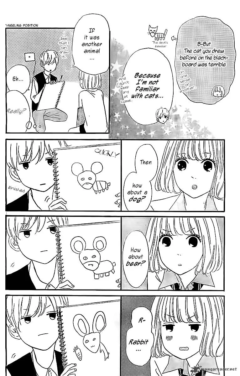 Silent Kiss Chapter 4 page 14