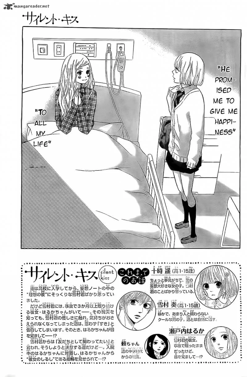 Silent Kiss Chapter 5 page 2
