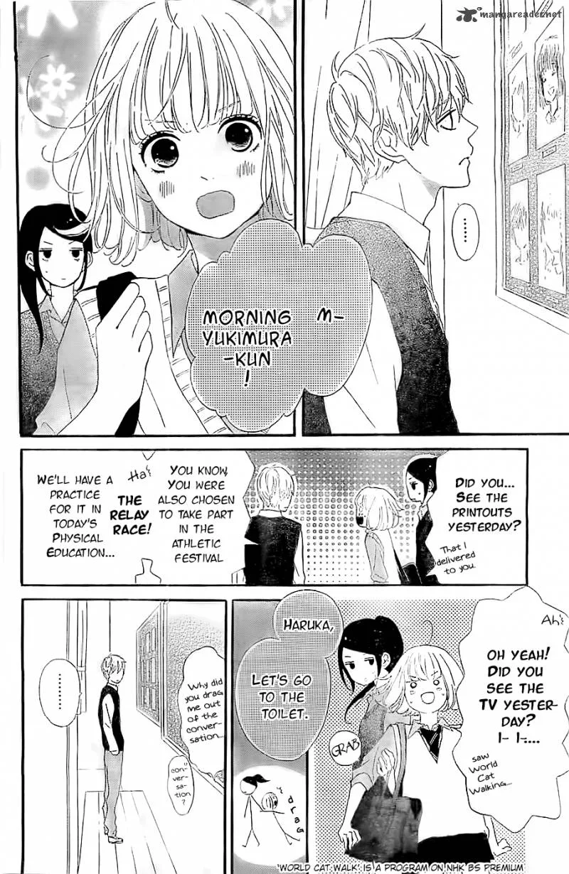 Silent Kiss Chapter 5 page 11