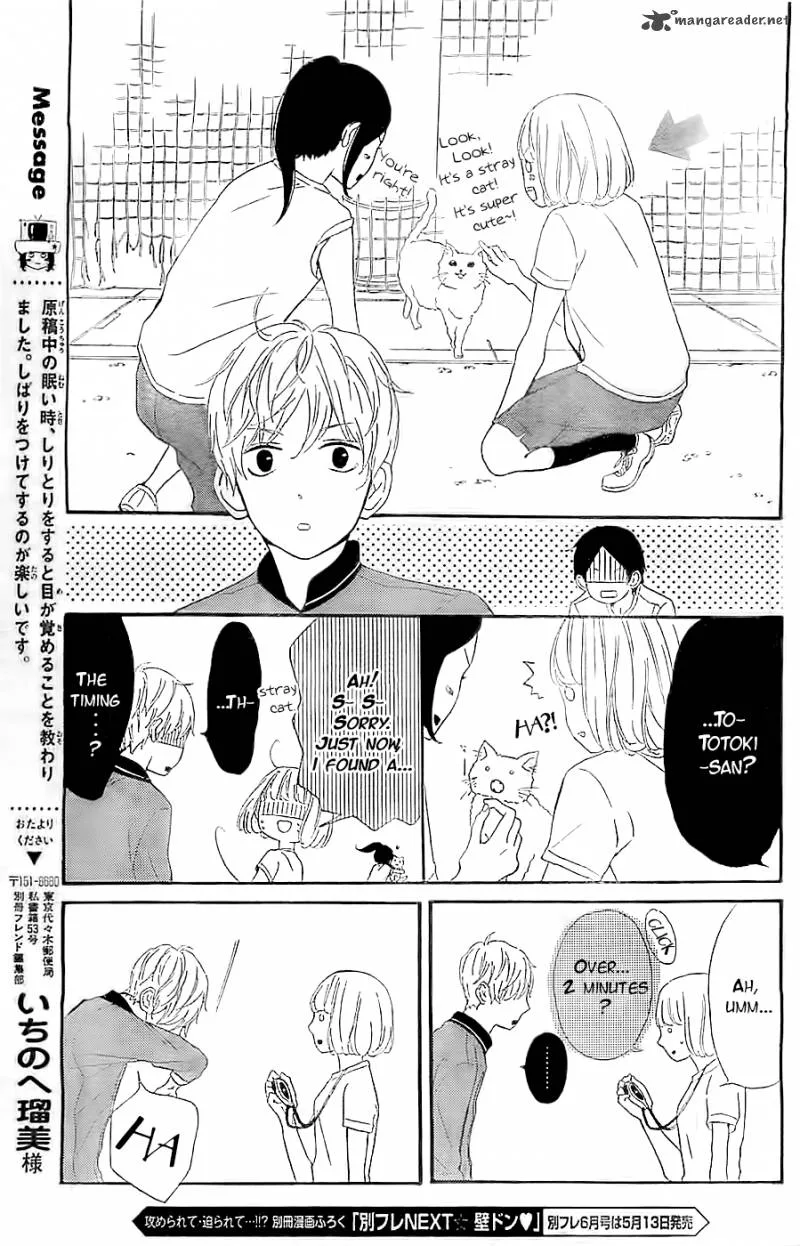 Silent Kiss Chapter 5 page 20