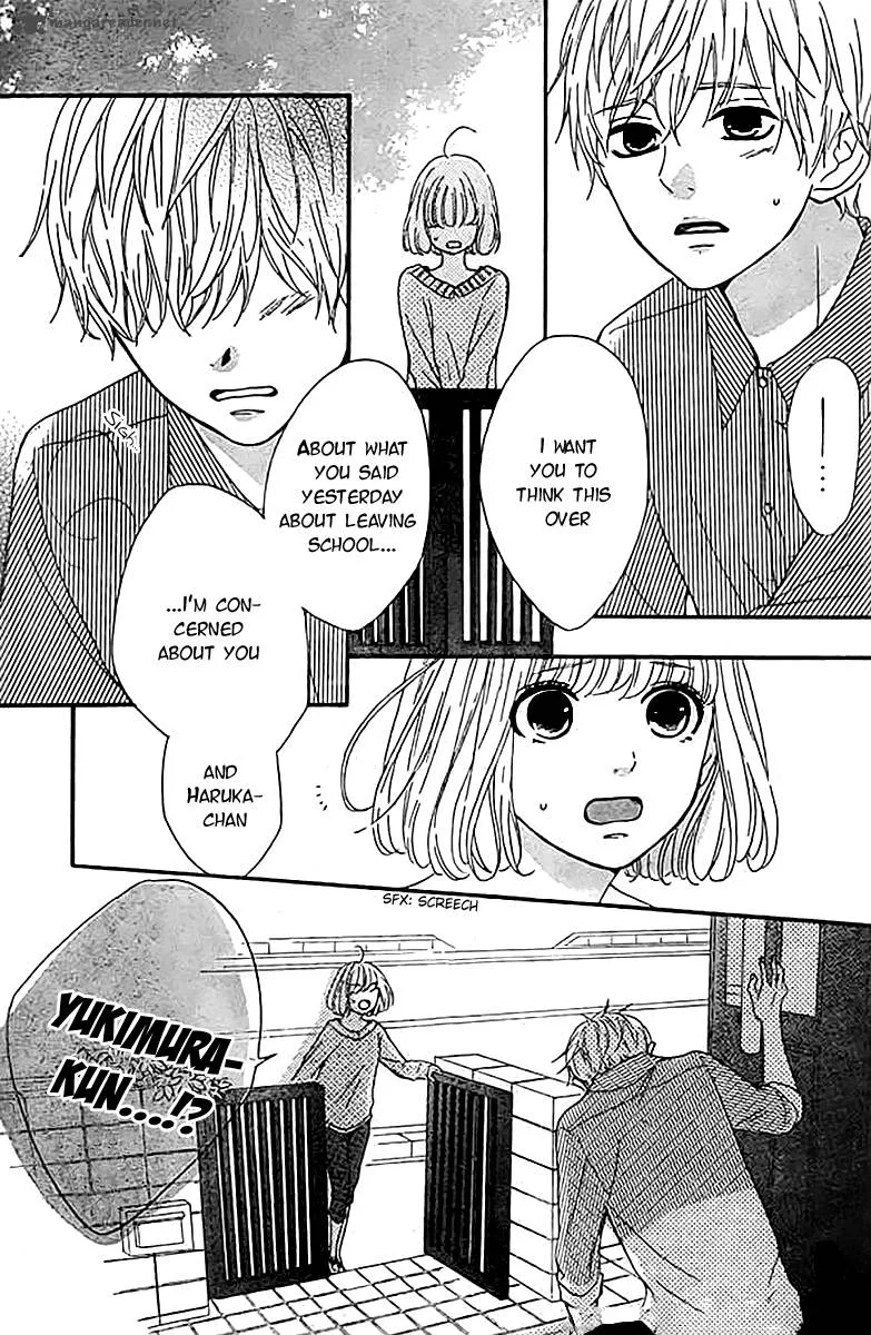 Silent Kiss Chapter 6 page 5