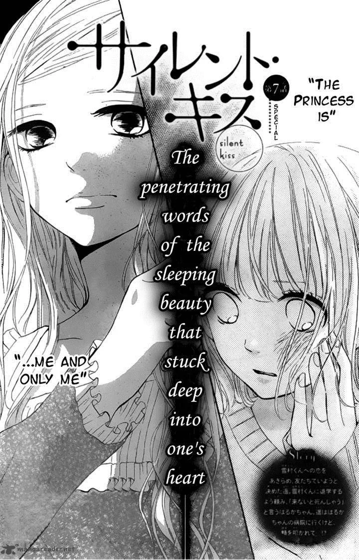 Silent Kiss Chapter 7 page 1