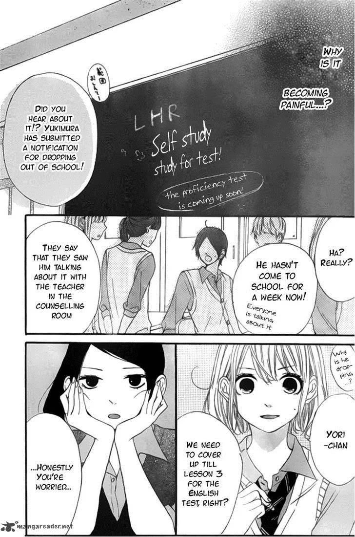 Silent Kiss Chapter 7 page 7
