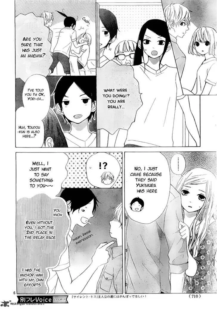 Silent Kiss Chapter 8 page 6