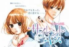 Silent Kiss cover