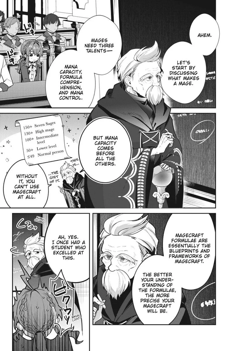 Silent Witch - Chinmoku no Majo no Kakushigoto Chapter 13 page 11