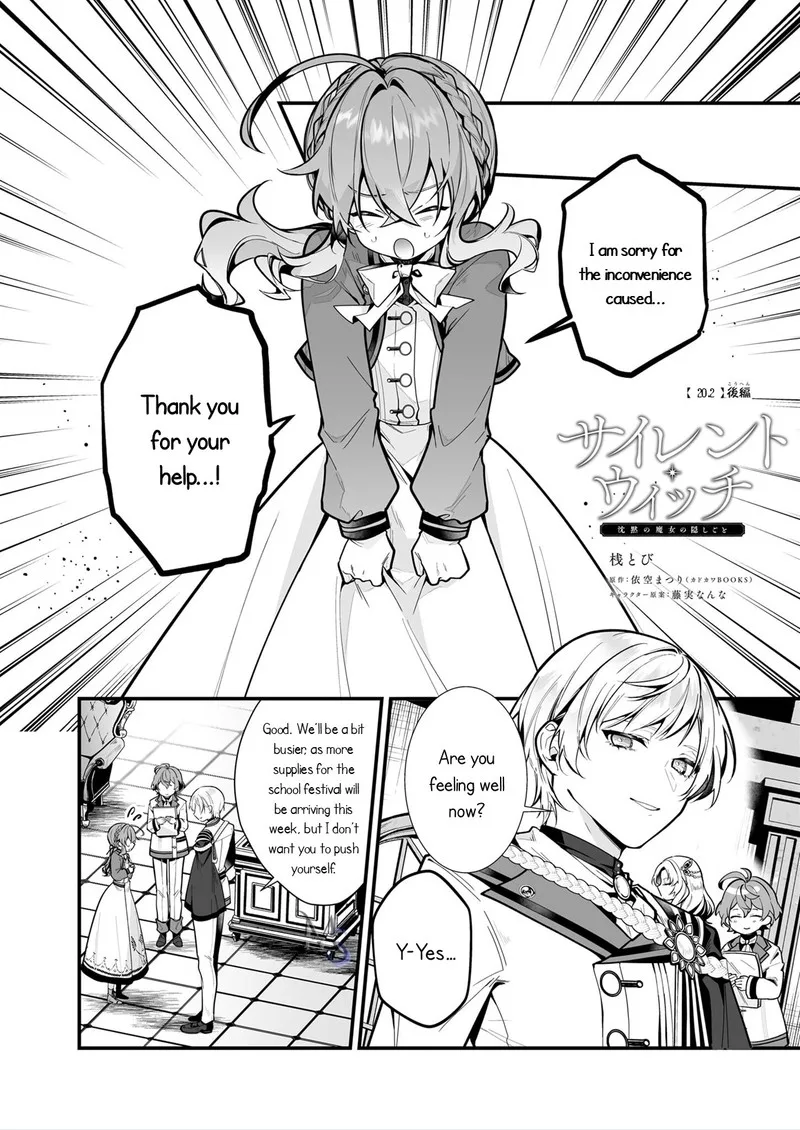 Silent Witch - Chinmoku no Majo no Kakushigoto Chapter 20.2 page 1