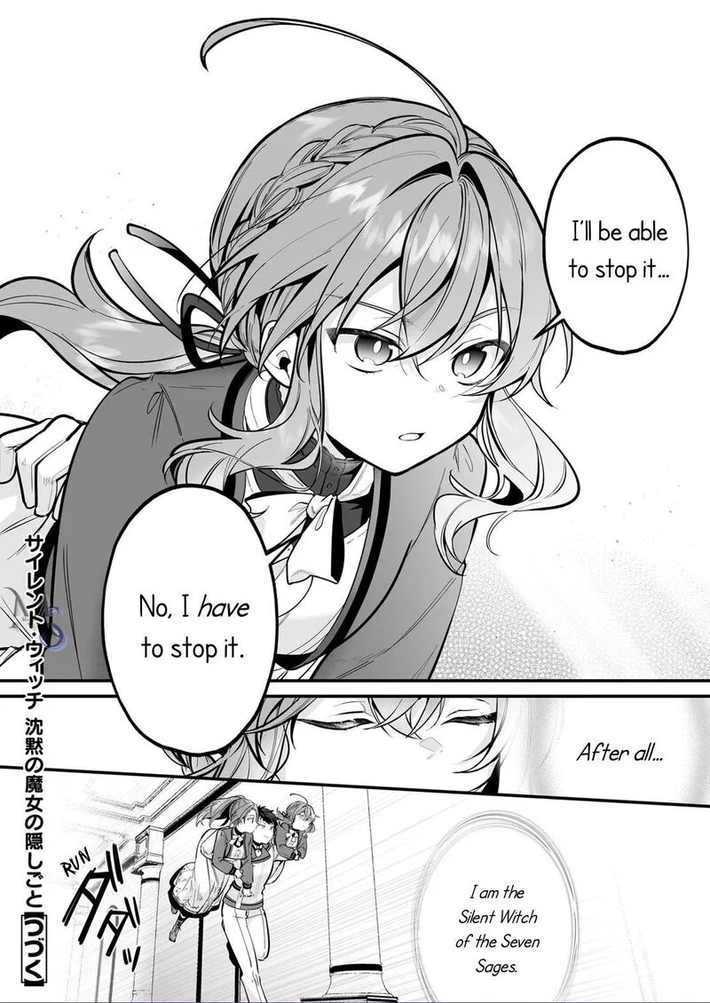 Silent Witch - Chinmoku no Majo no Kakushigoto Chapter 23 page 19