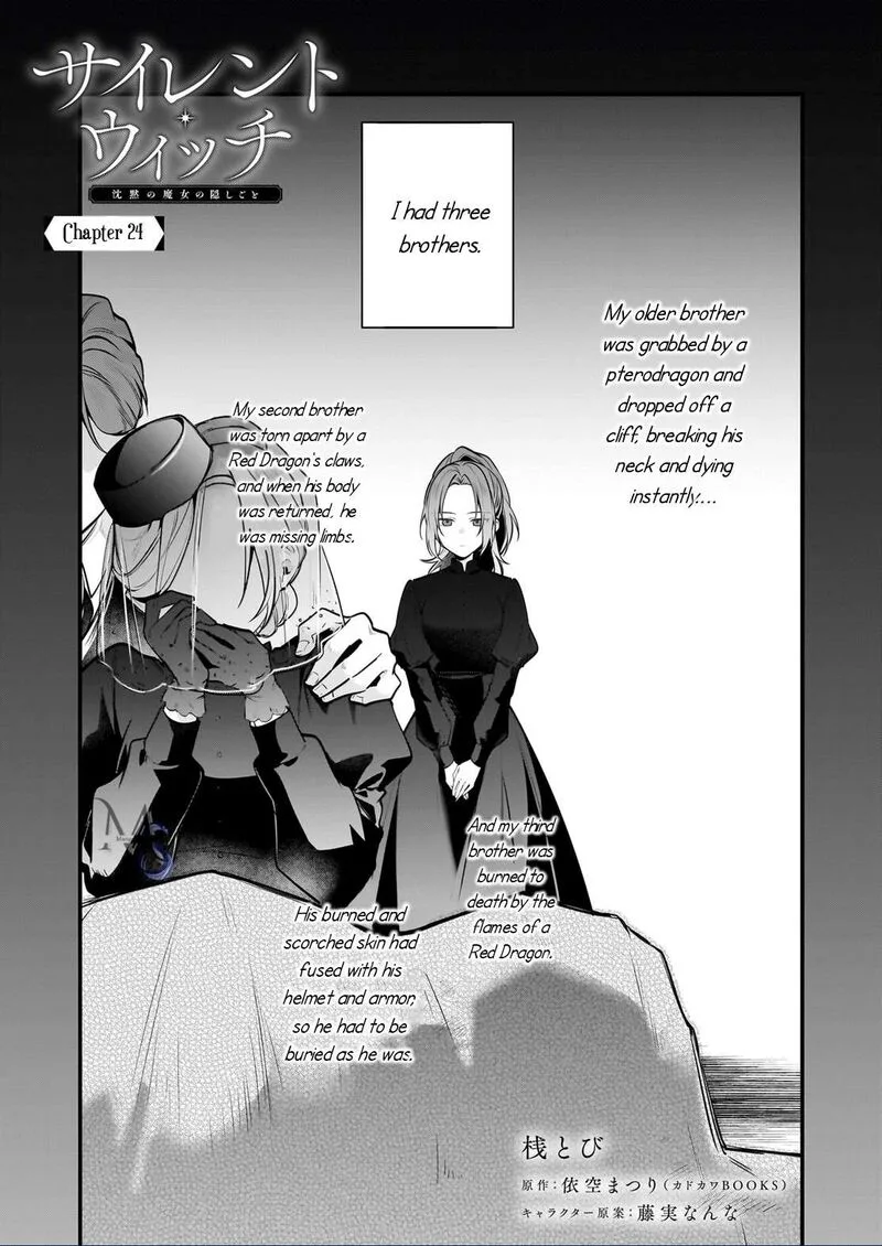 Silent Witch - Chinmoku no Majo no Kakushigoto Chapter 24 page 2