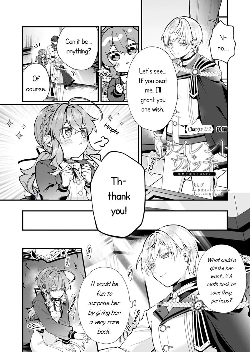 Silent Witch - Chinmoku no Majo no Kakushigoto Chapter 29.2 page 2