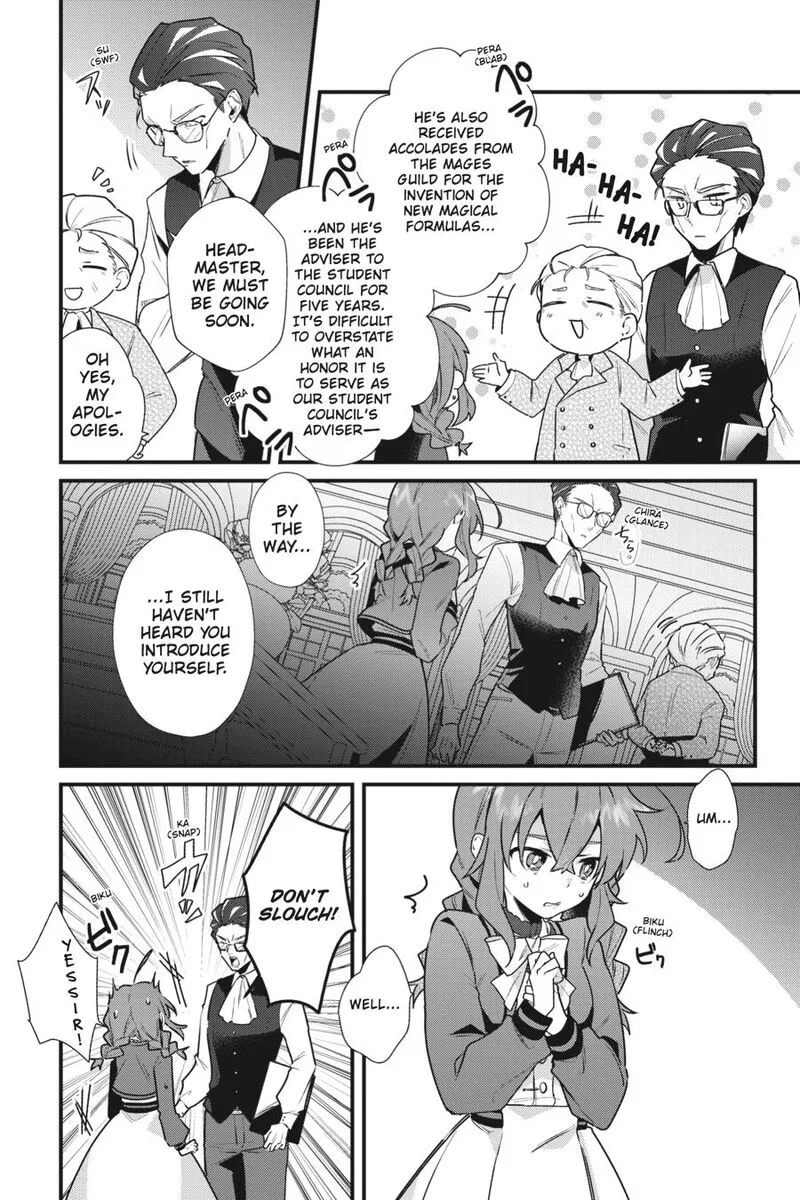 Silent Witch - Chinmoku no Majo no Kakushigoto Chapter 3 page 4