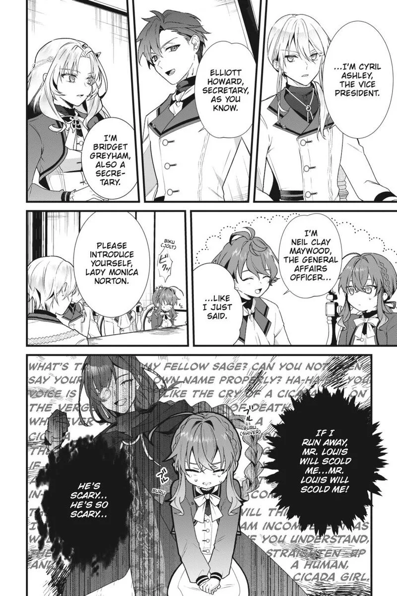 Silent Witch - Chinmoku no Majo no Kakushigoto Chapter 7 page 20