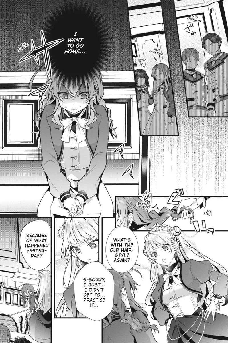 Silent Witch - Chinmoku no Majo no Kakushigoto Chapter 7 page 10